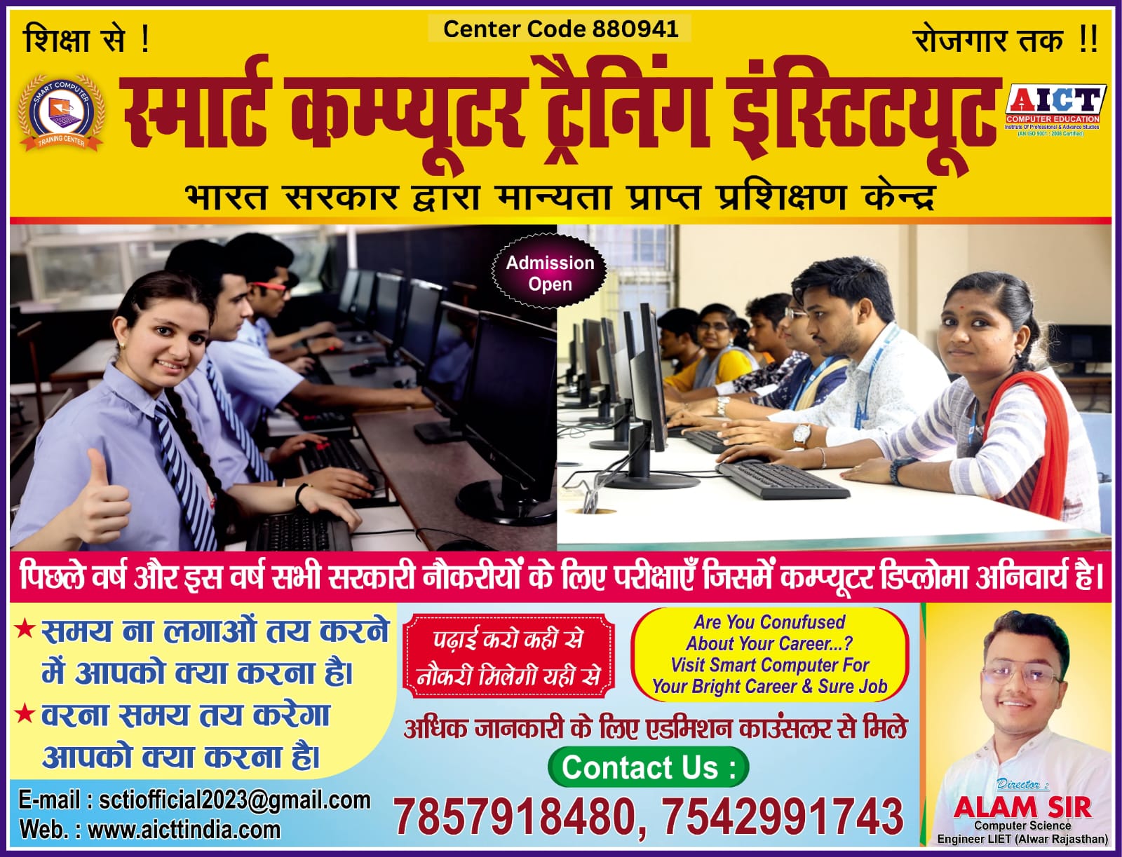 office